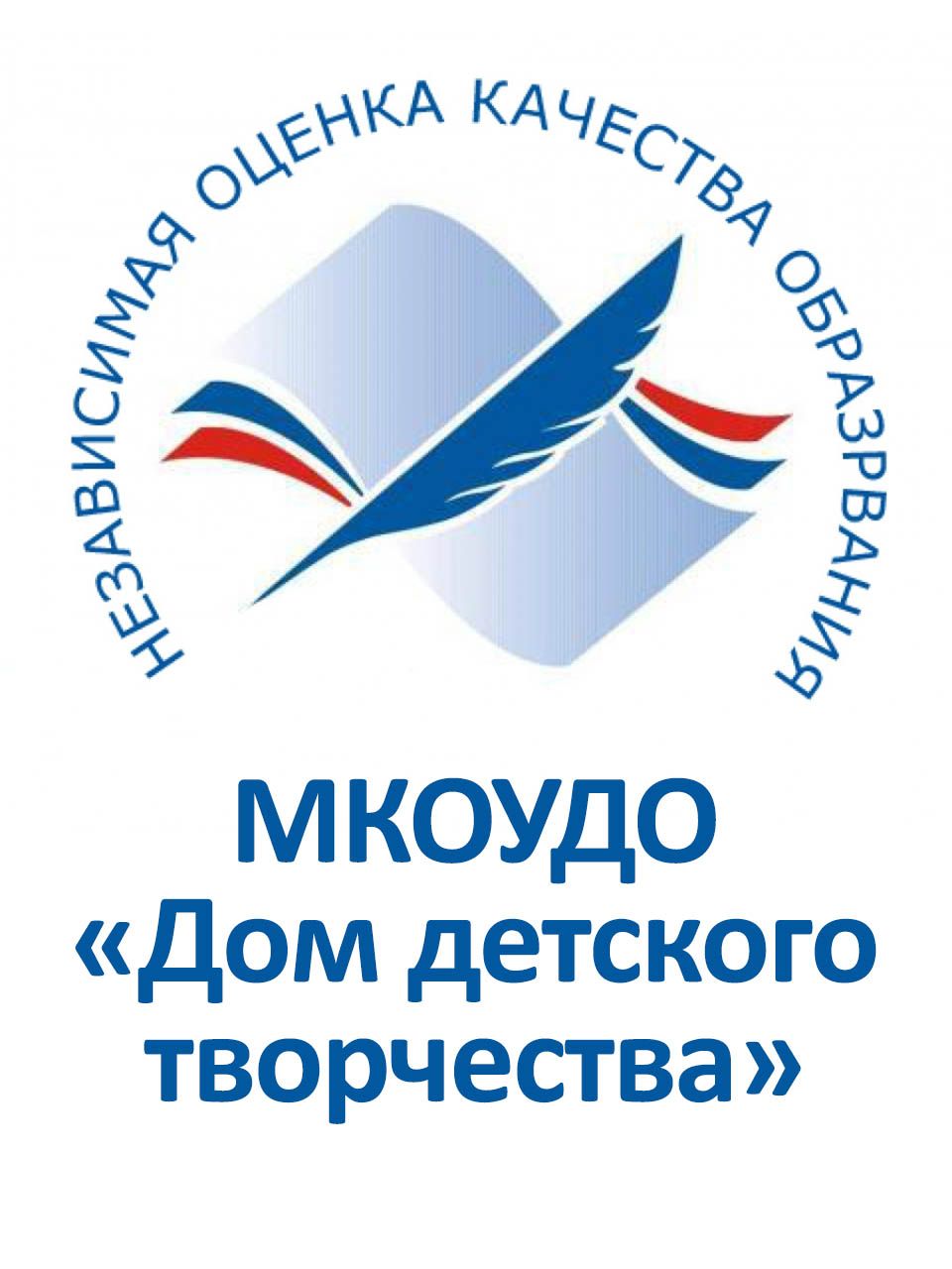 Картинки Независимая Оценка Качества Образования
